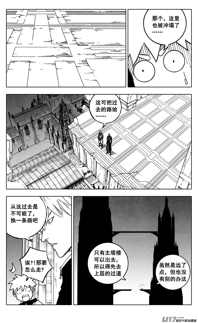二四六 两面14