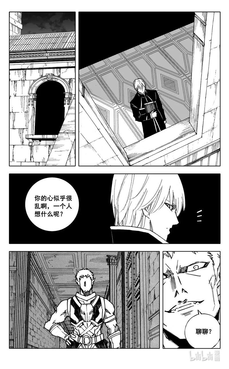 三九五 冒险9