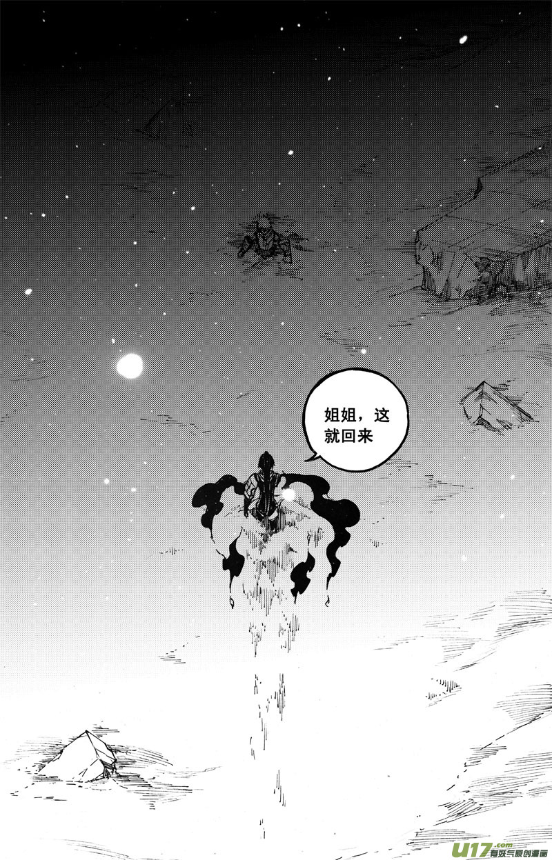 九十五 随风9