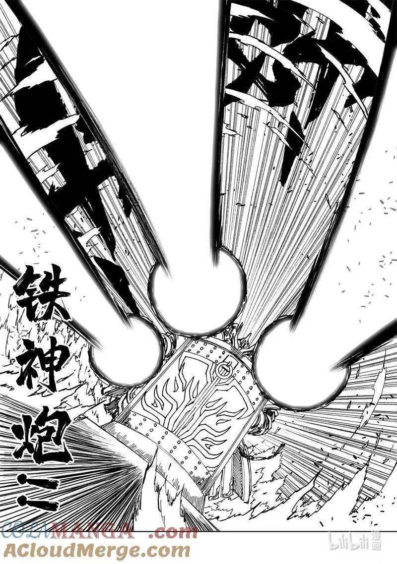 四一五 巨兵12