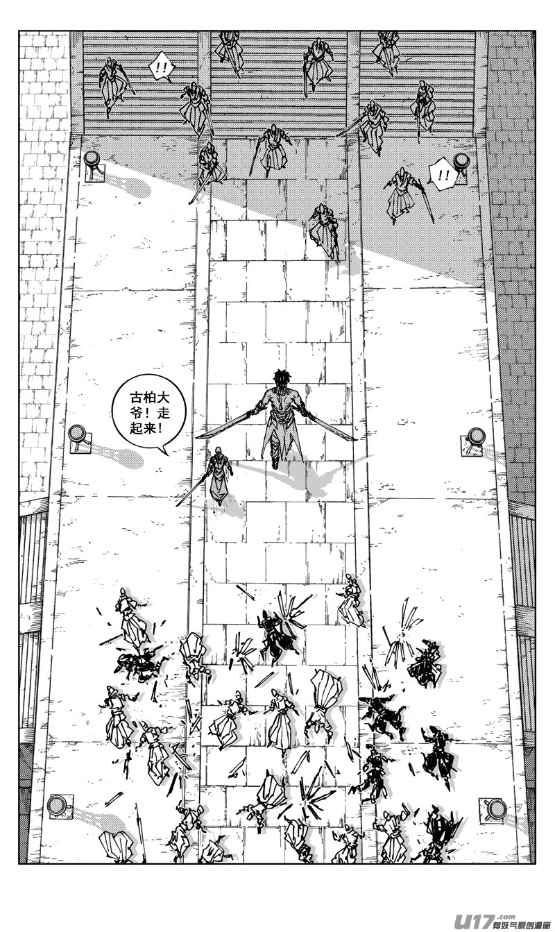 二七六 恶虎18