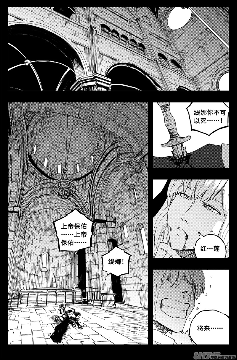 一百五十一 平安夜13