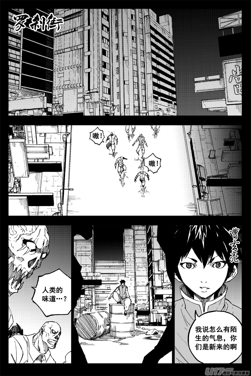 番外篇 曹玄亮010
