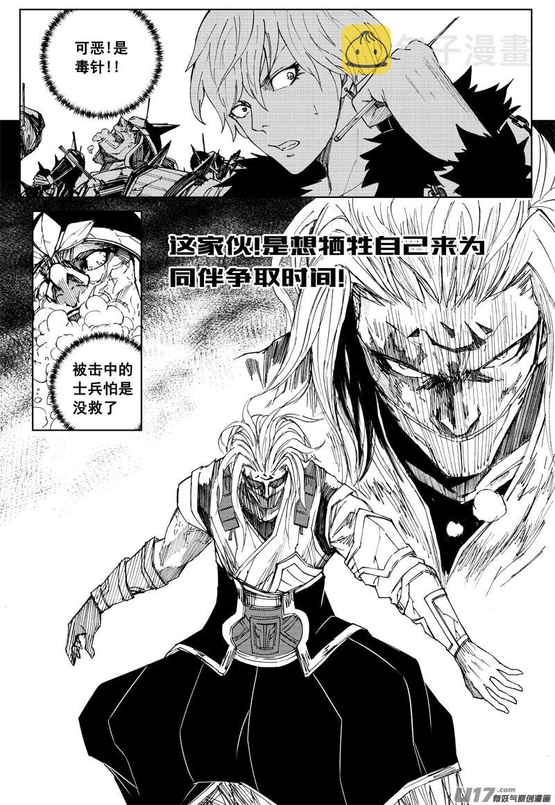 一百八十八 越狱15