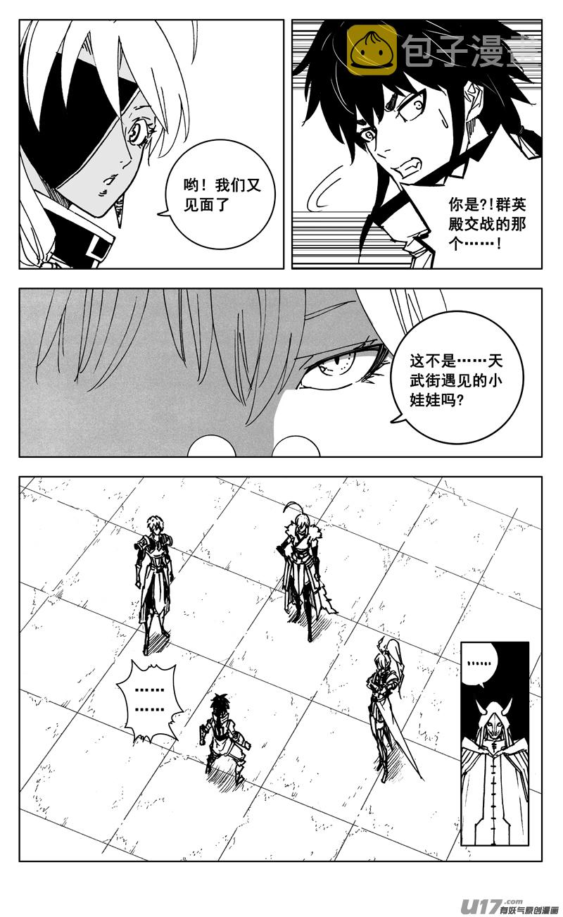 三五五 美梦5
