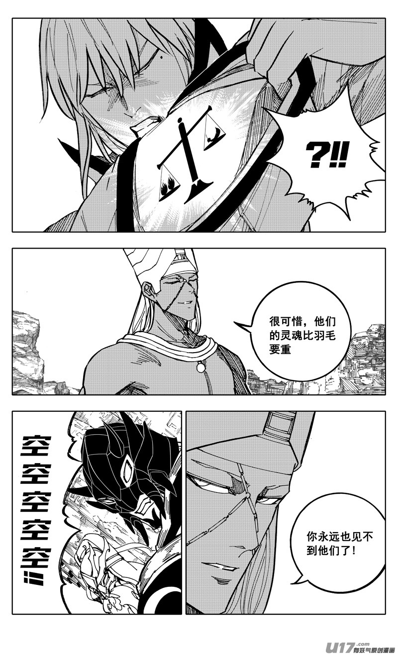二一二 决心5
