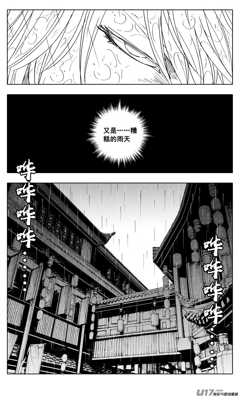 二二二 兄弟9