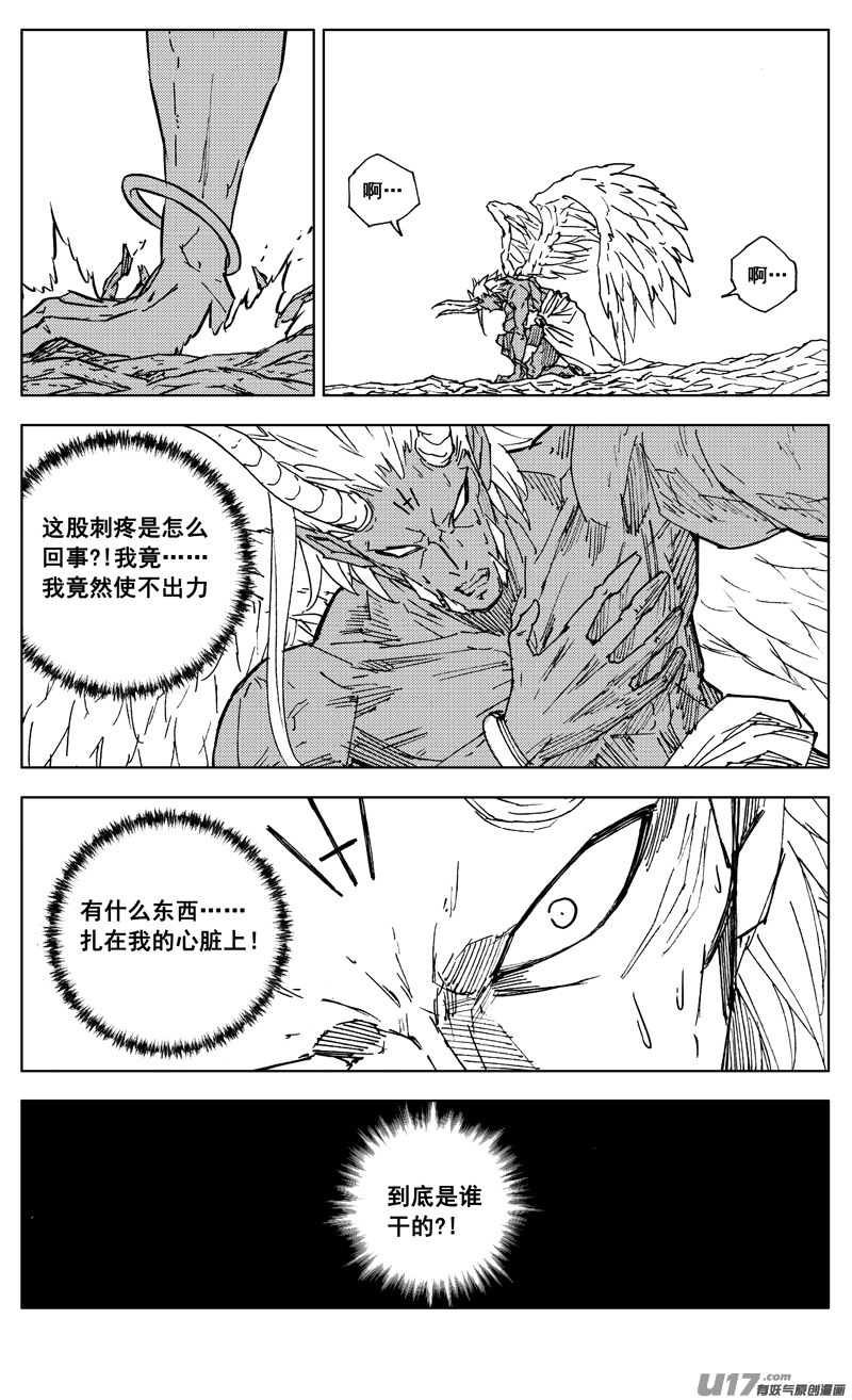 二九八 立场8