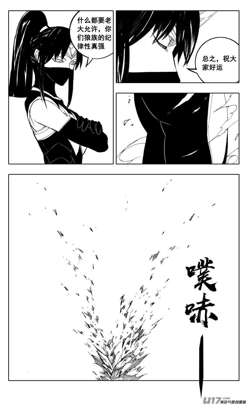 二一七 寂静16