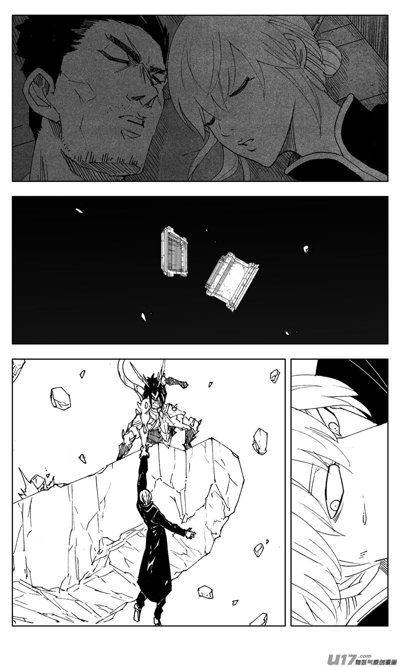三零一 剑魂17