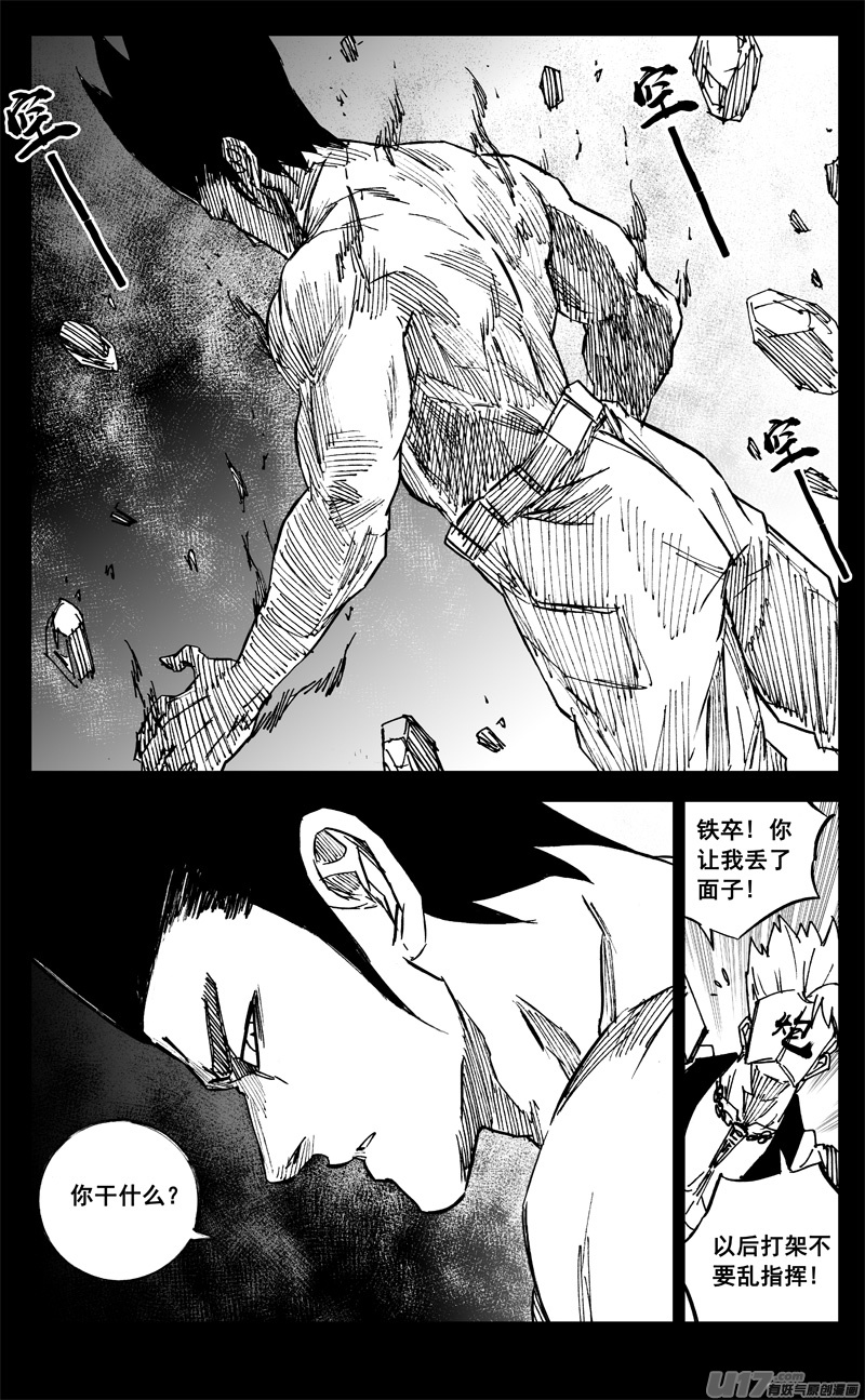 三二四 归来5
