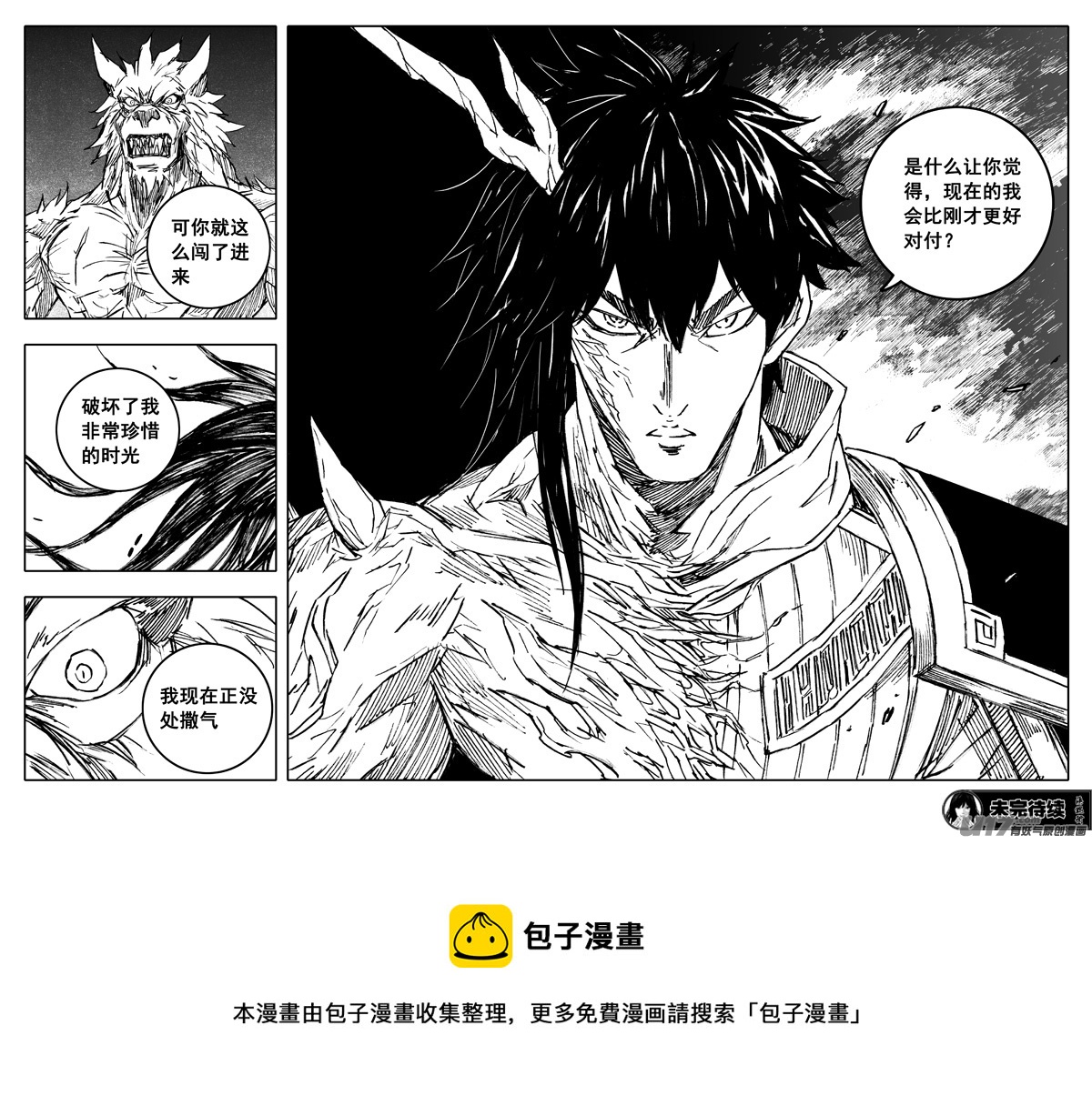 三四三 回归19