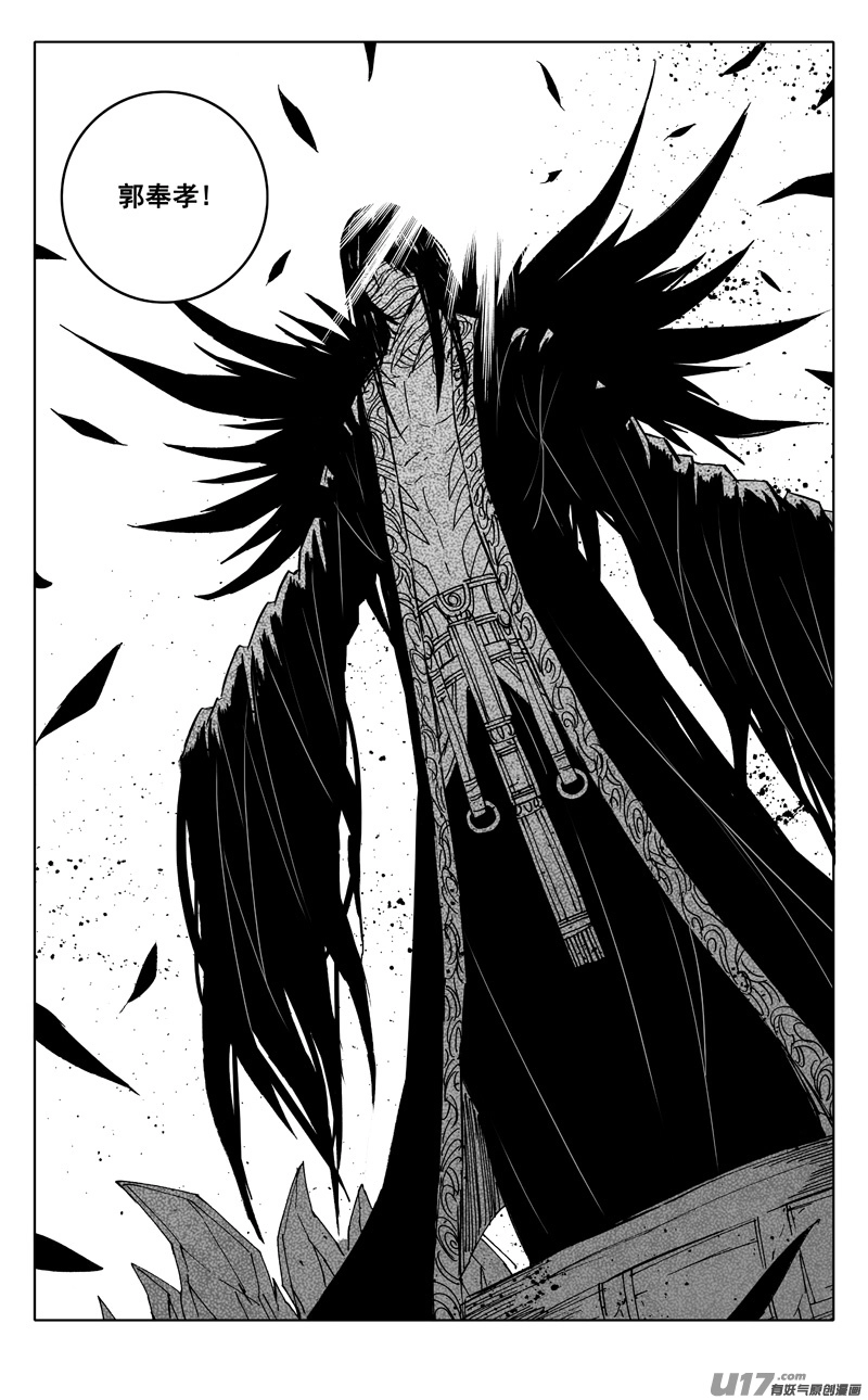 二二四 谋士12