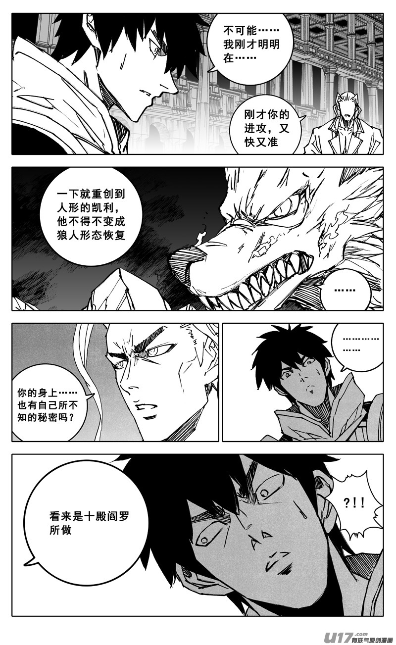 三四三 回归14