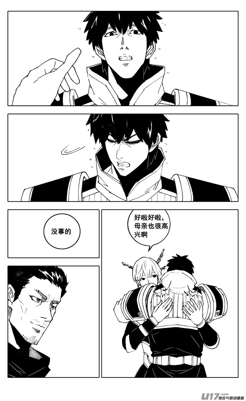 二八六 相逢19