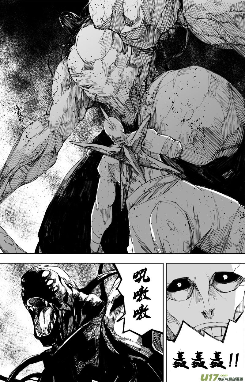 八十一 梦魇8