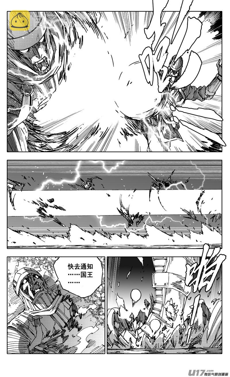 二三五 预言8