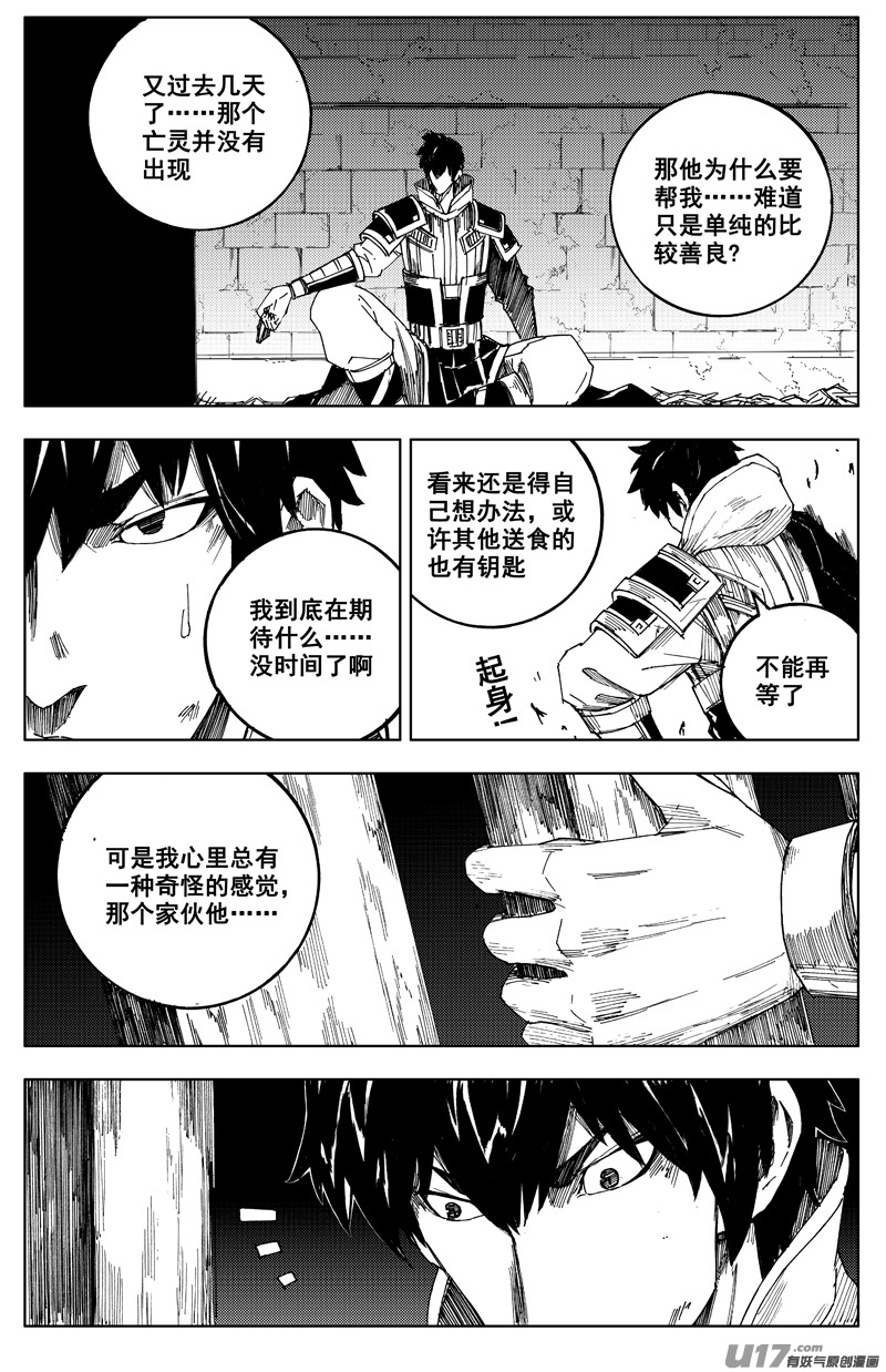 一百七十五 转机18