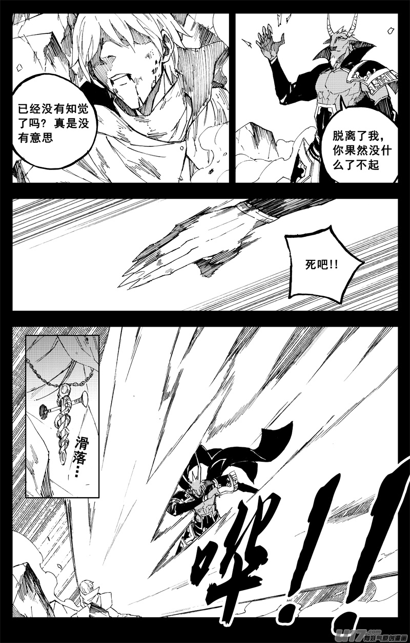 一百四十一 它是谁10