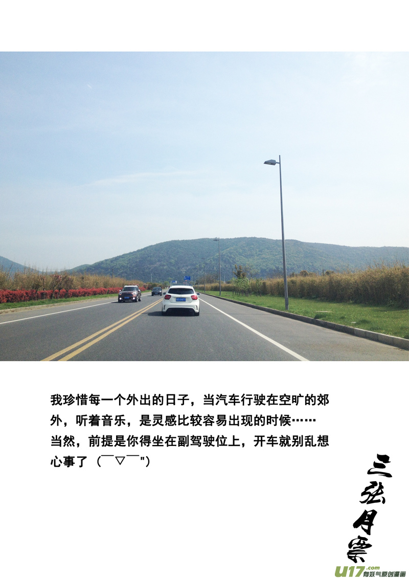 一百四十一 它是谁15