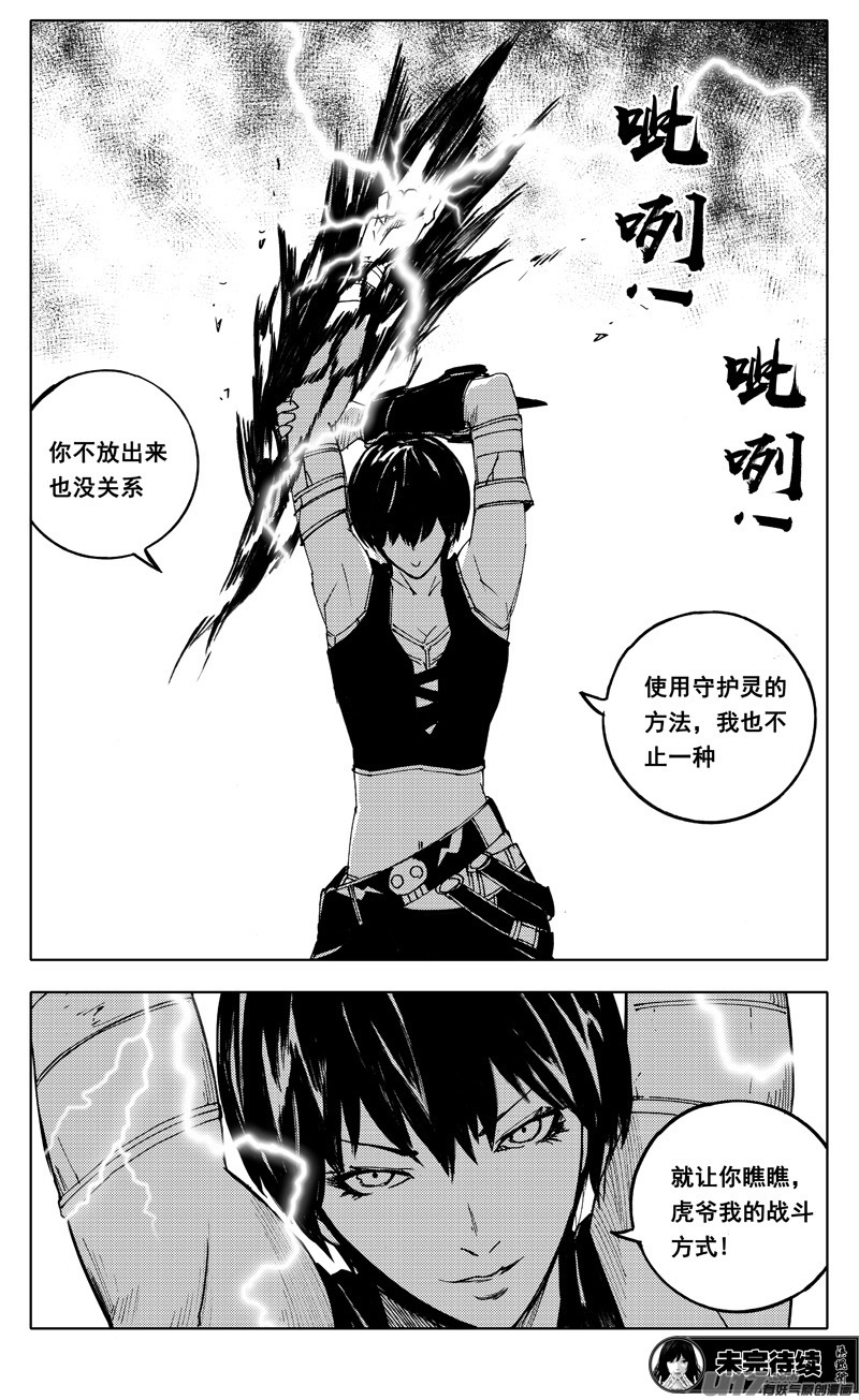 一九九 赌局19