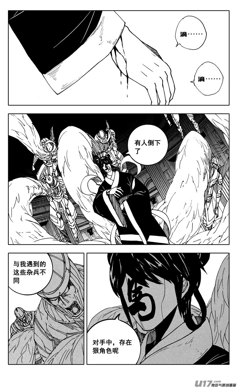 二五三 身体7