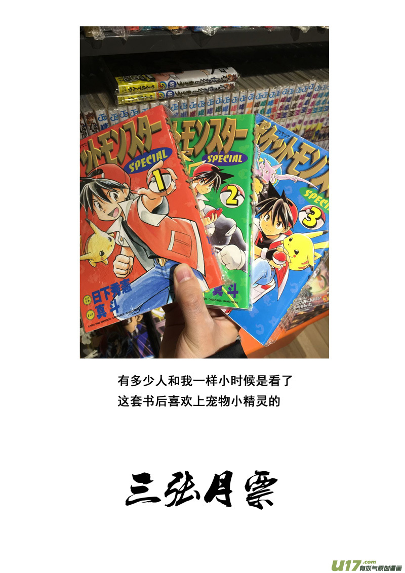 一百七十 计划16