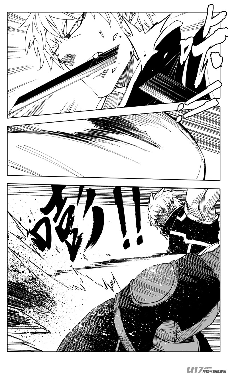 二二五 残爪4