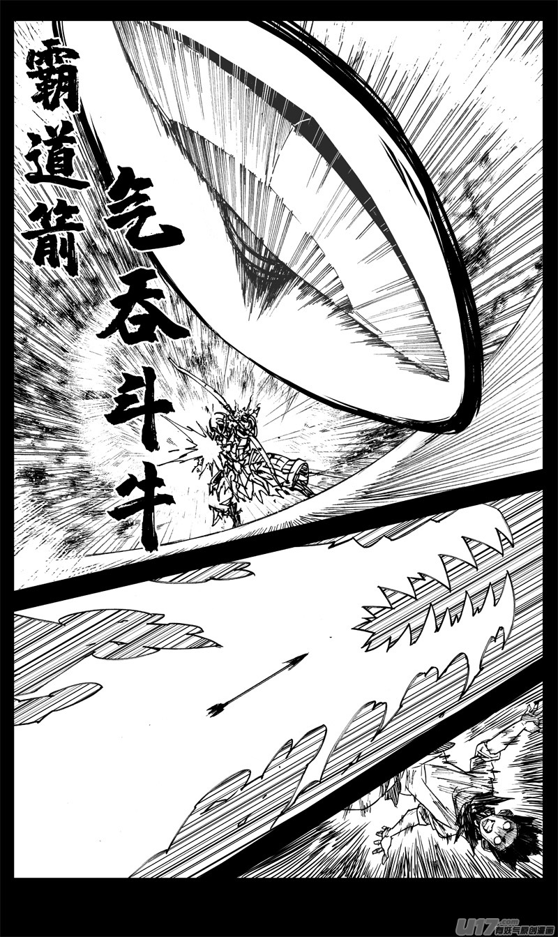 三一八 雨声7