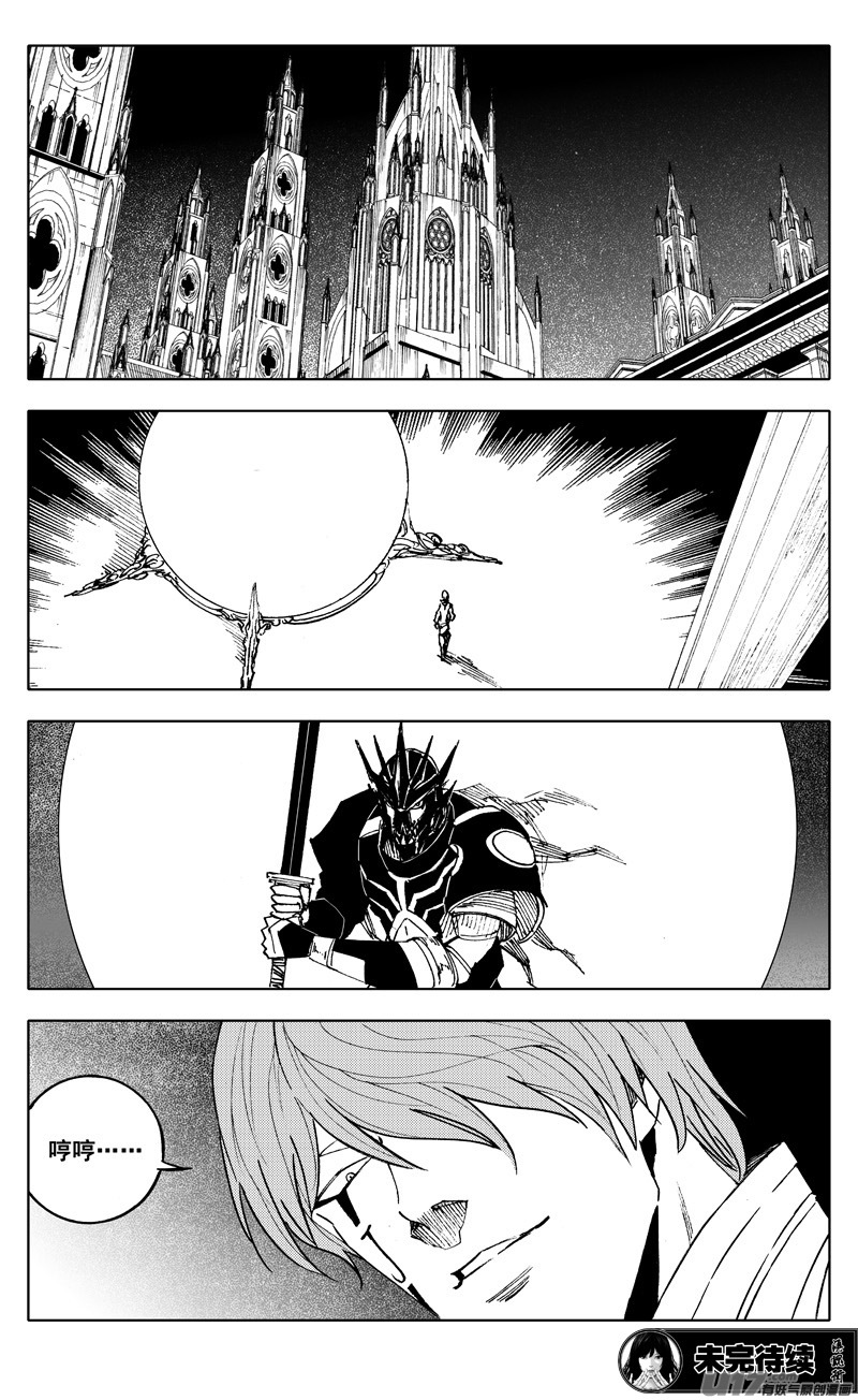 二二五 残爪19