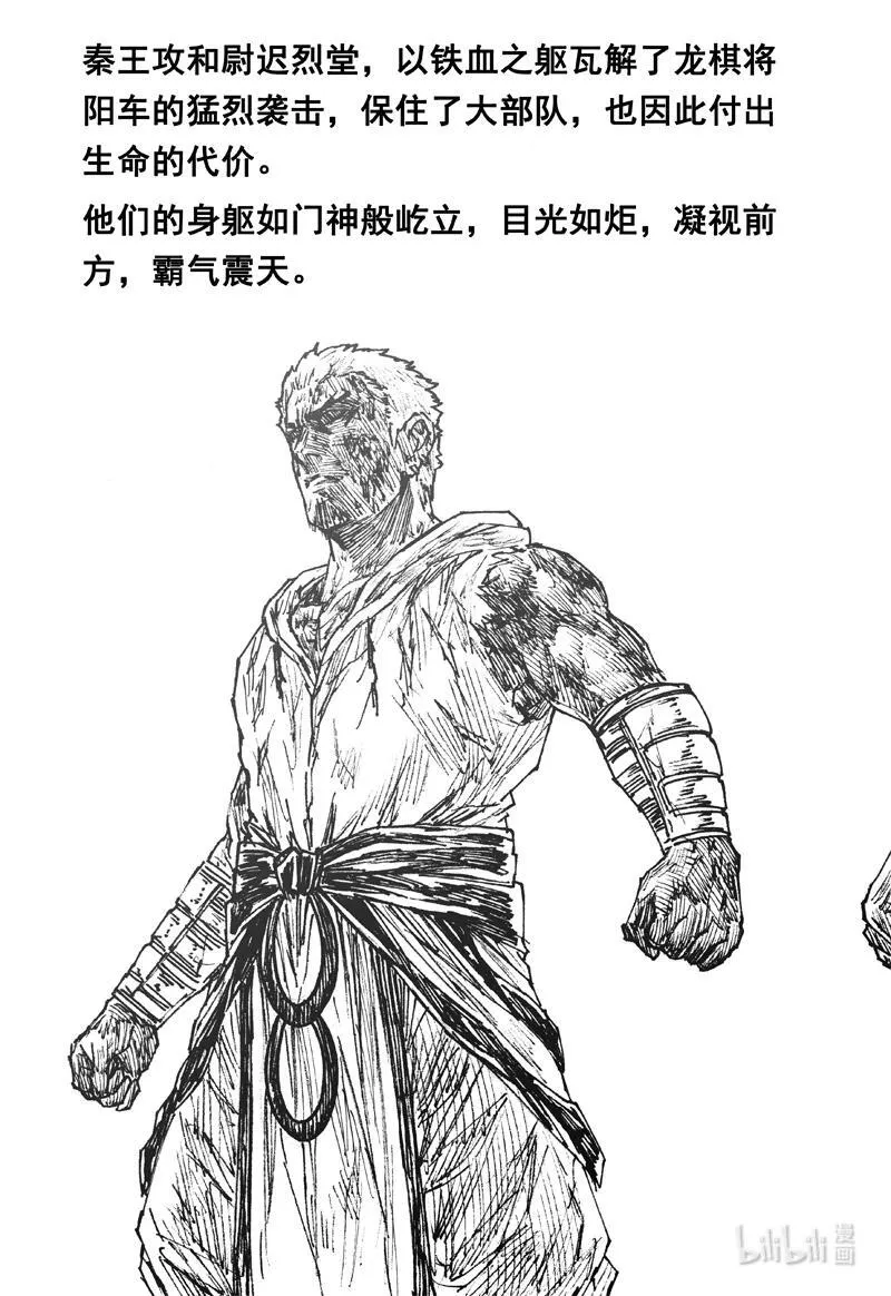 四一七 铁将23