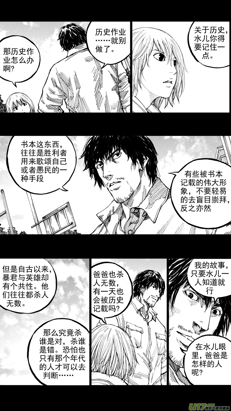 二十九章 魂牵梦萦15
