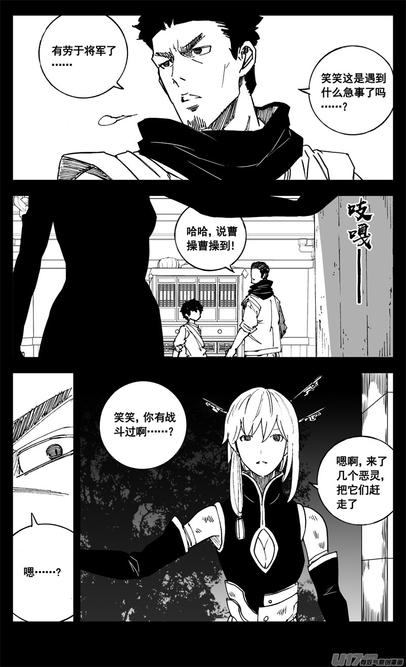 三二一 涌动2