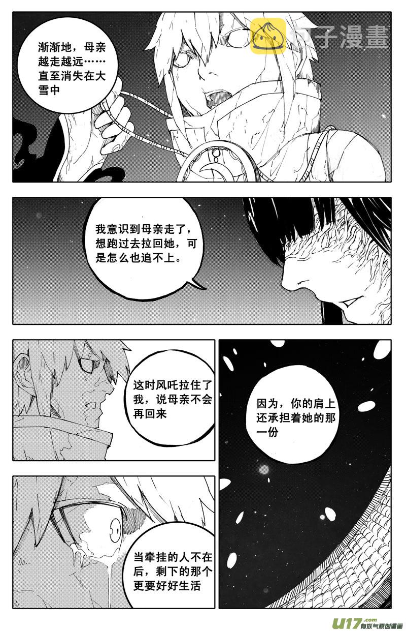 九十五 随风18