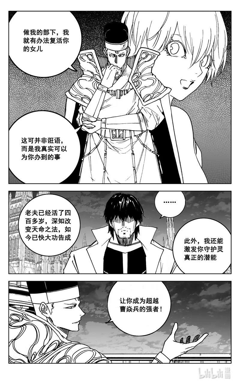 三九二 对话5