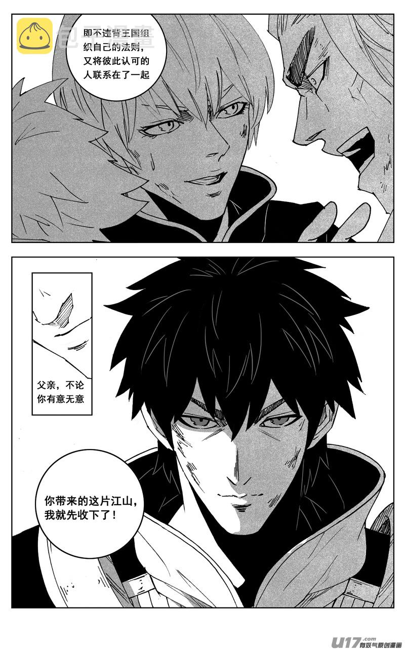 三零五 王国20