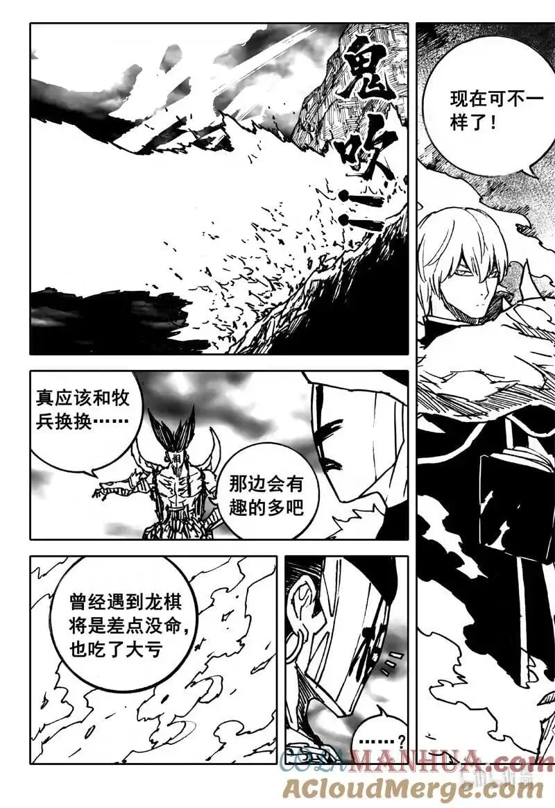 四零七 风雨20