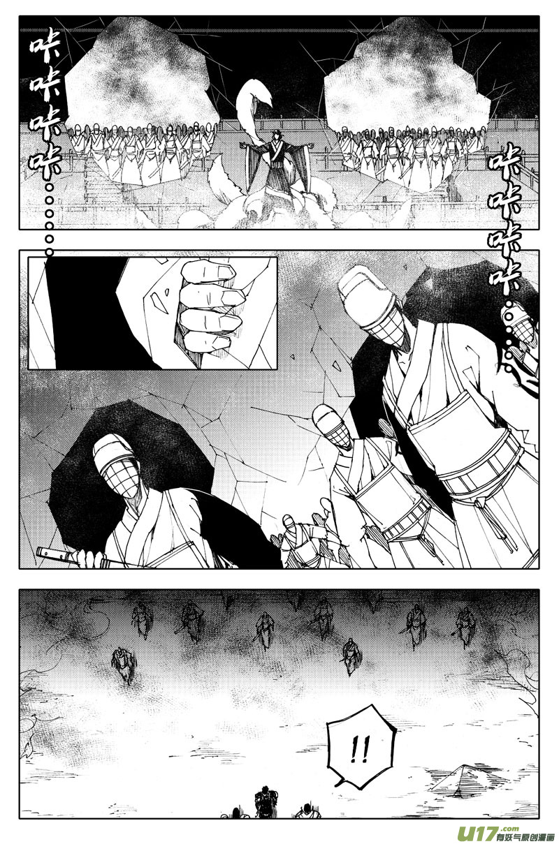 九十七 秘境1