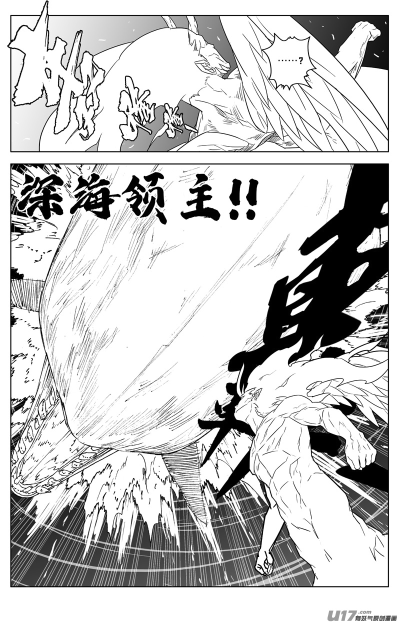 三零二 虎穴8