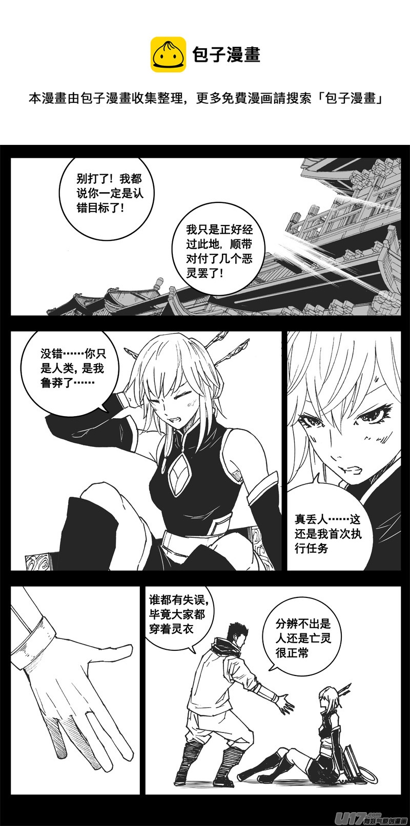 三四零 海岸0