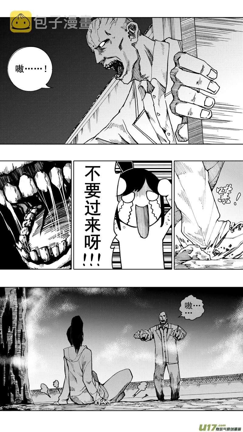第六章 入侵者9