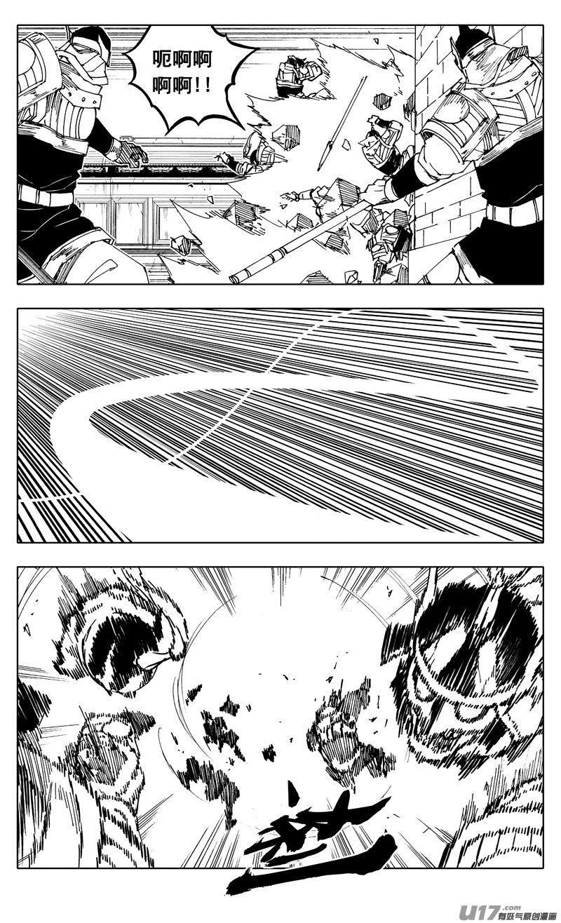 两百 勇者5
