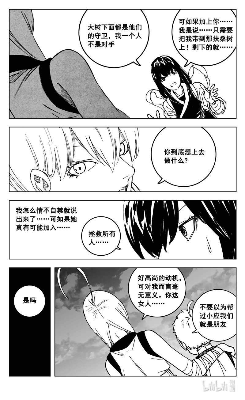 三七五 海滩8