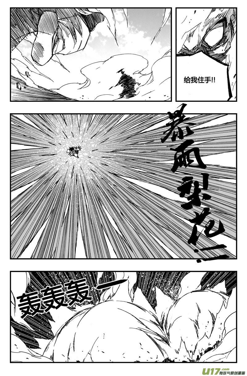 董卓现身！放开那三国番外5