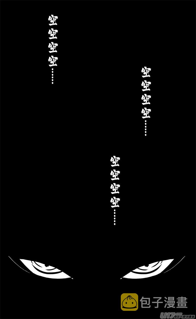 二七九 见面7