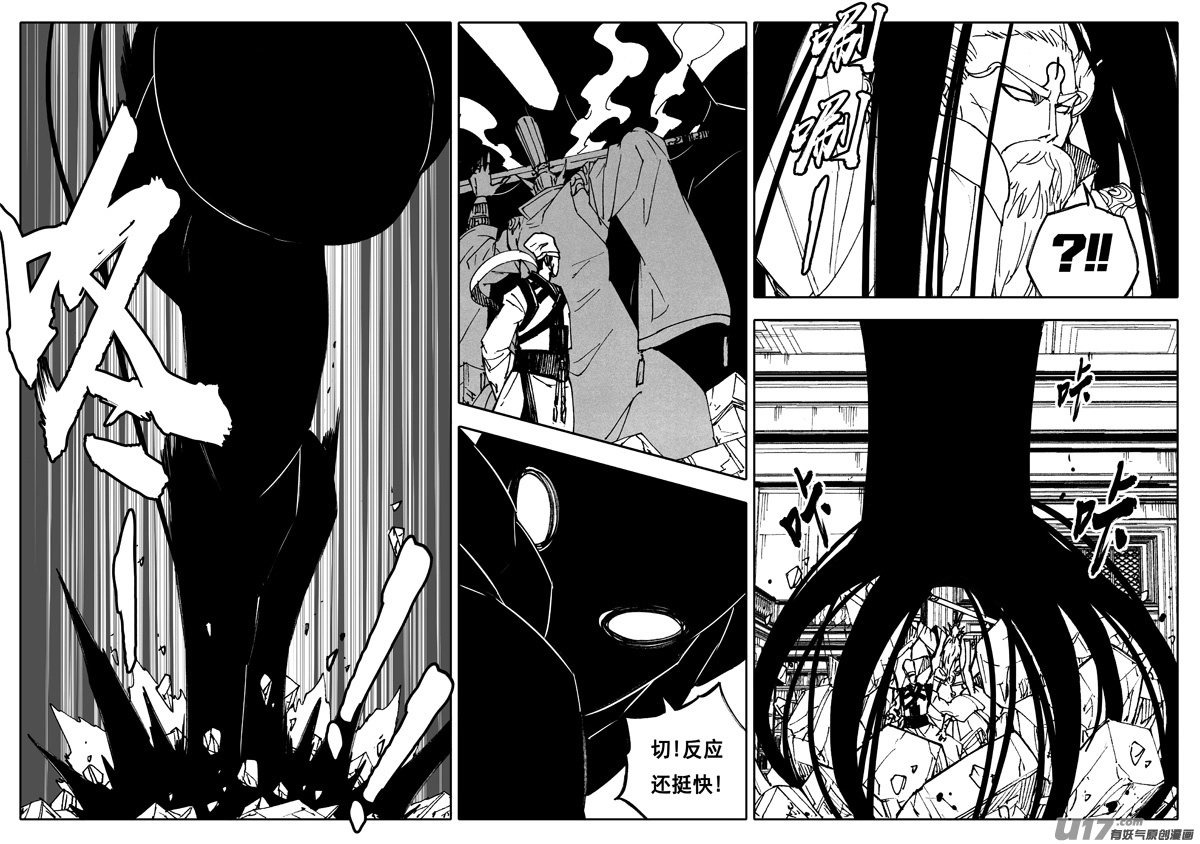 二四九 赤魔5
