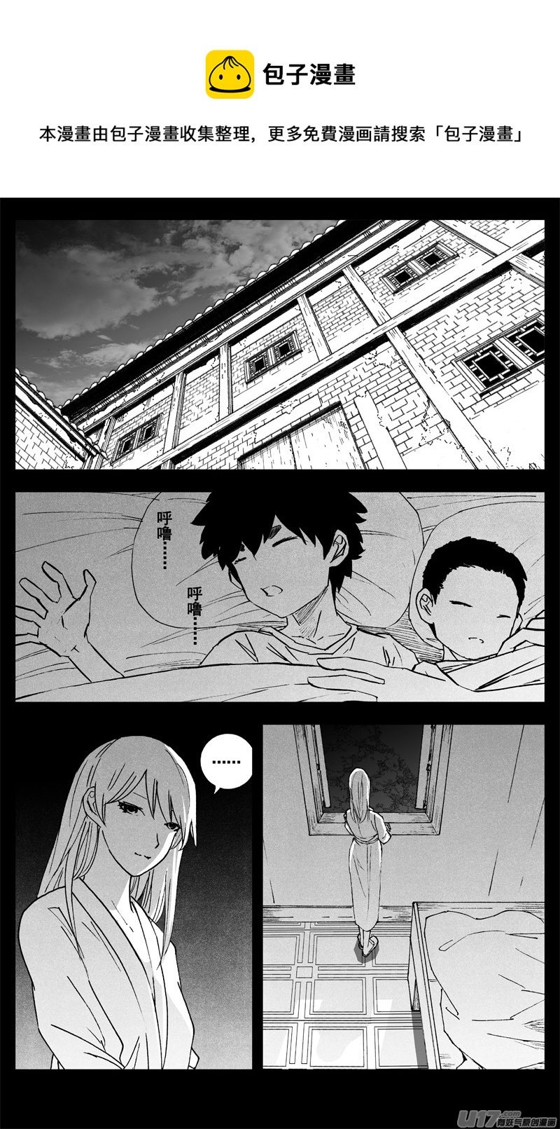 三三五 雨人0