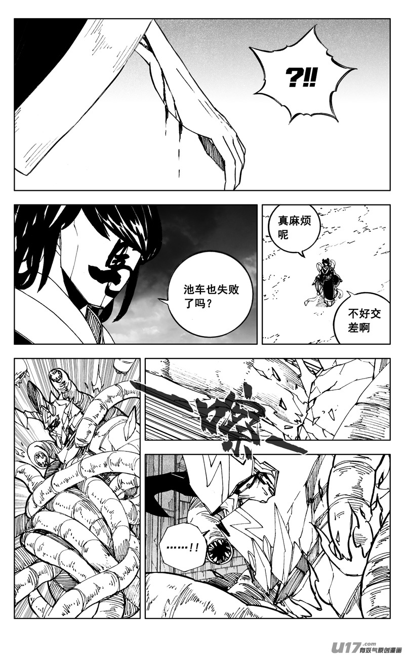 二七一 自由8