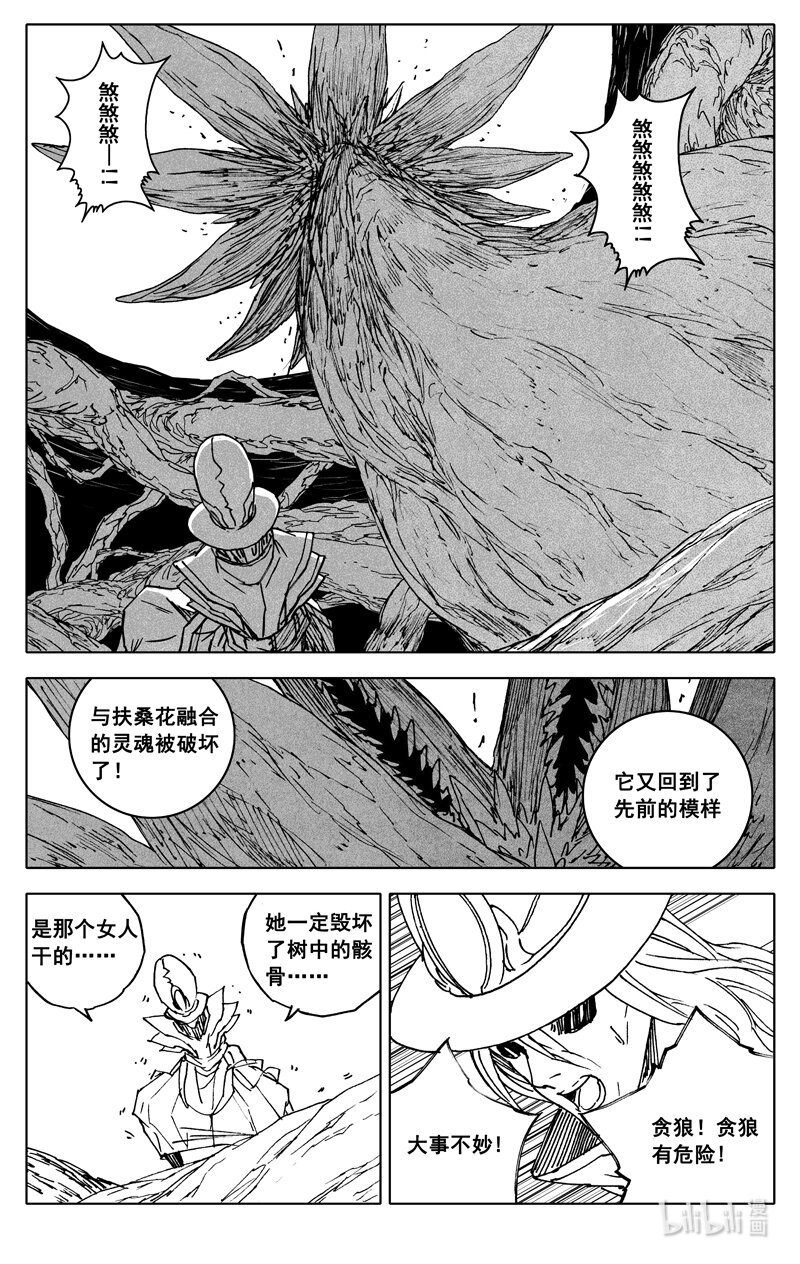 三七二 通道1