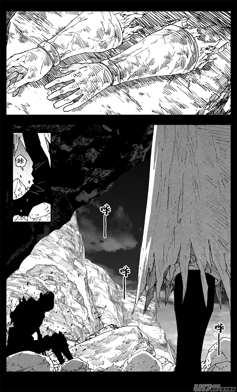 三四一 手臂3